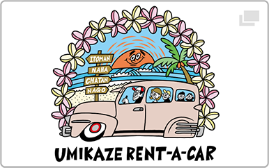 UMIKAZE RENT-A-CAR|ウミカゼレンタカー